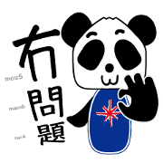 Panda: Let's speack Cantonese