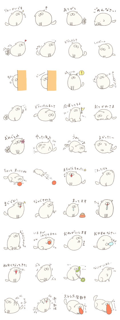 Daifuku Biyori