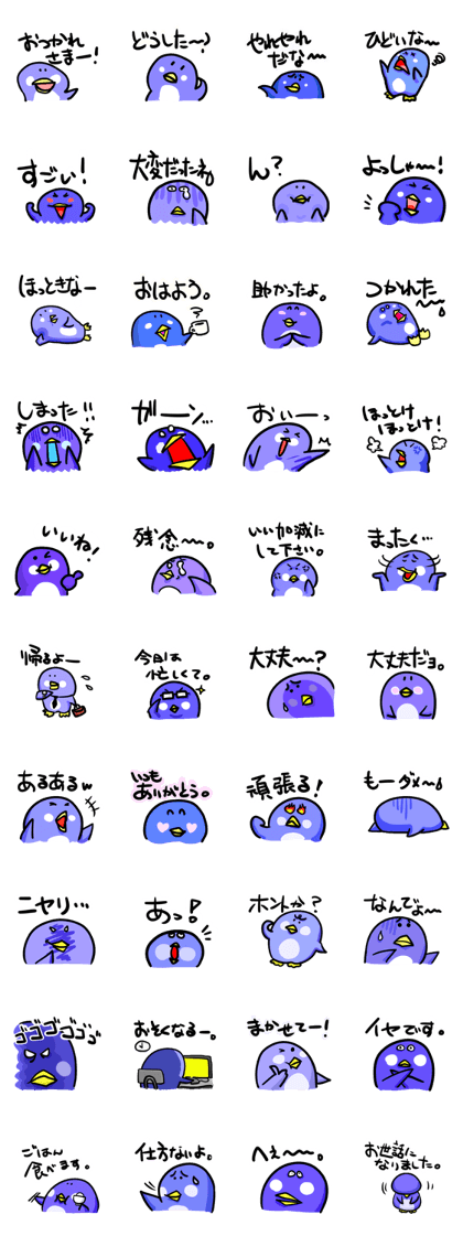 Penguin-PAPA's sticker (ver.2)