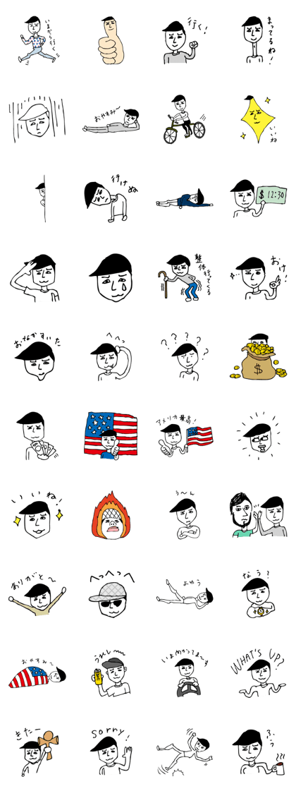 Koganemochi Sato Sticker