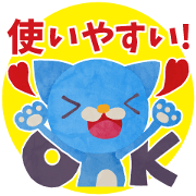 The Simple Sticker#2