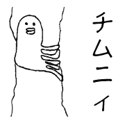TACO_Chan2
