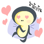 LizardEnjoy