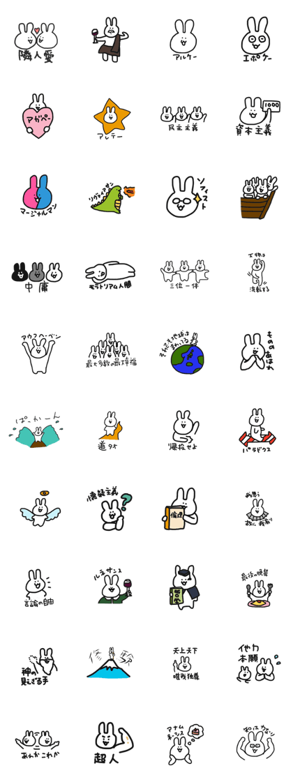 Philosopher  Rabbit Sticker