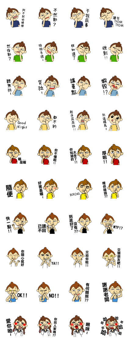 nose-picking collection