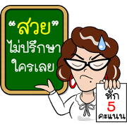 Chat Organizer