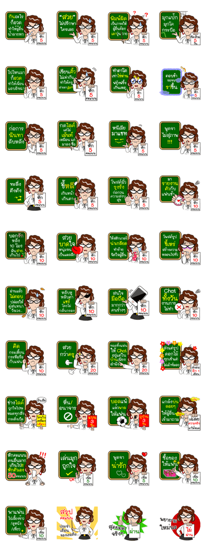 Chat Organizer