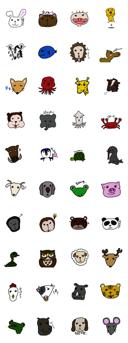 Feeling animal.