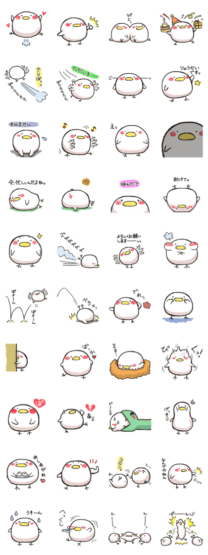 Daifuku bird