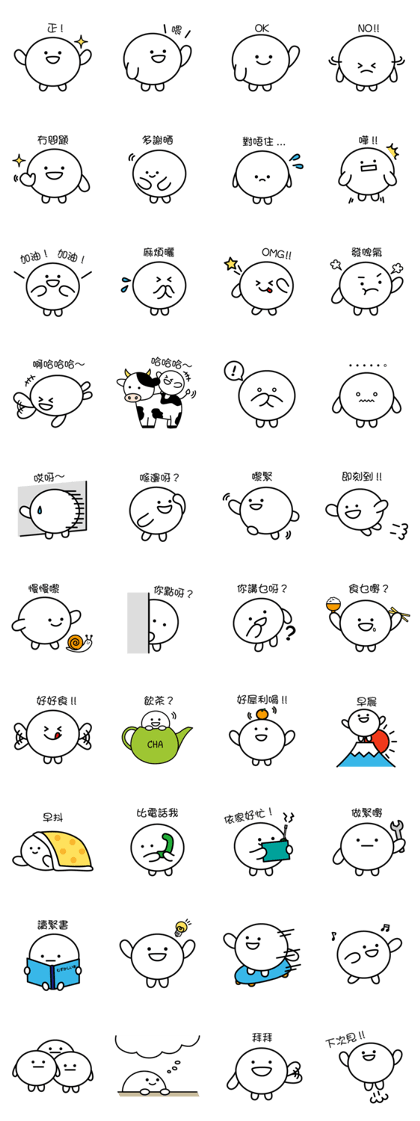 mochi-kun - Cantonese