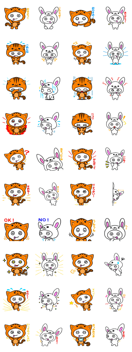 Kigurun