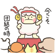 Warmly sheep for group