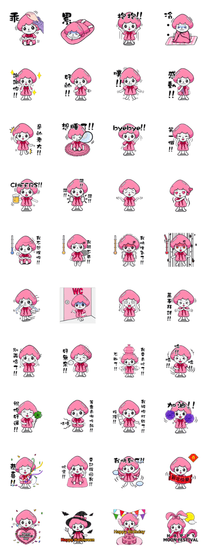 Ms. Collagen Jellyfish (NO.1)