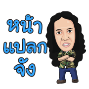 DAO KUMMIN
