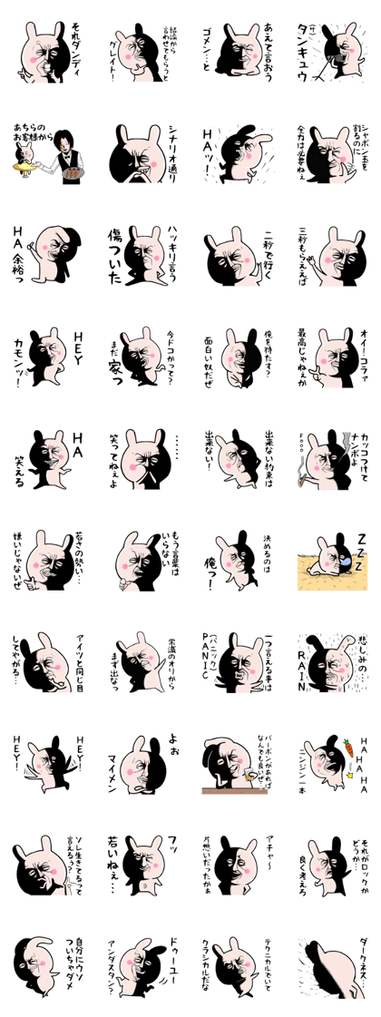 Very dandy Rabbit