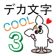 Large Font COOL!3