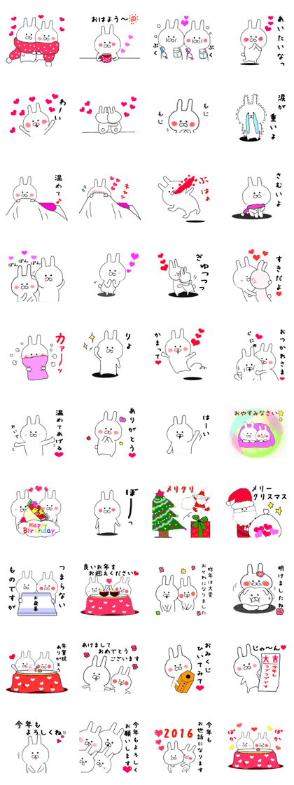 Love Love Sticker of small rabbit  2