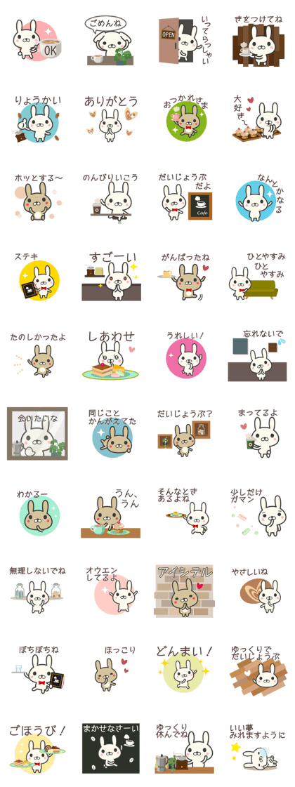 Cafe rabbit