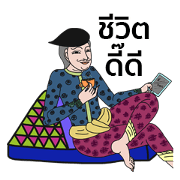 Thai dee
