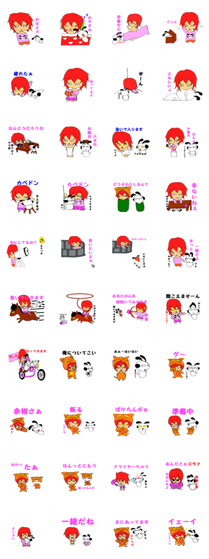 atsukoandmaster