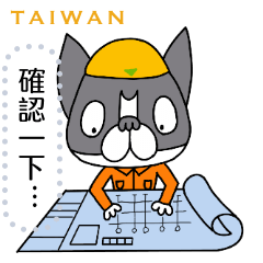 Mies２/TAIWAN