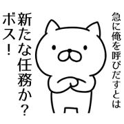 Agent cat01