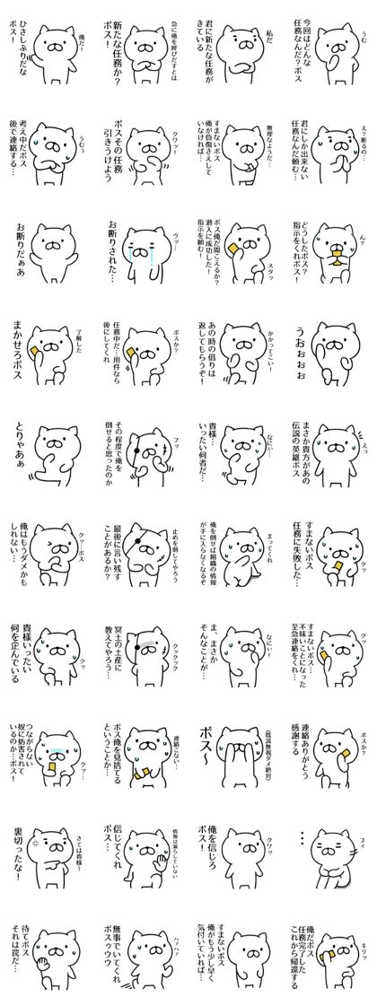 Agent cat01