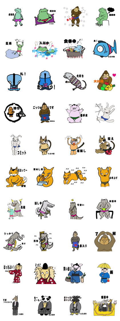 sumou mascot
