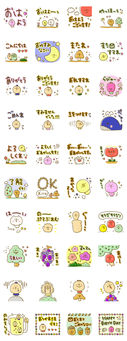 Comfortable tender sticker