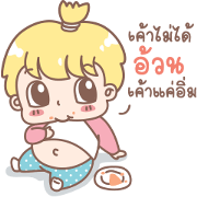 Boobib Baby