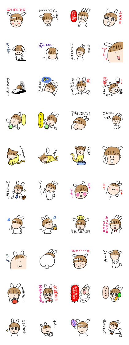 Usakikou stickers