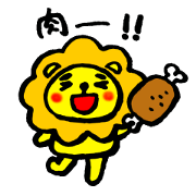 Small Lion Sticker