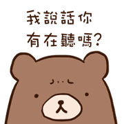 remind bear
