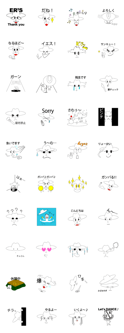 BigHatSticker Ver.2