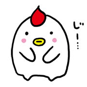 Bird of the loose face