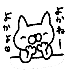 あほねこ Line スタンプ Line Store