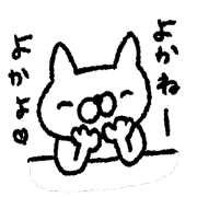 AHO cat