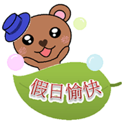 Bubble Bear