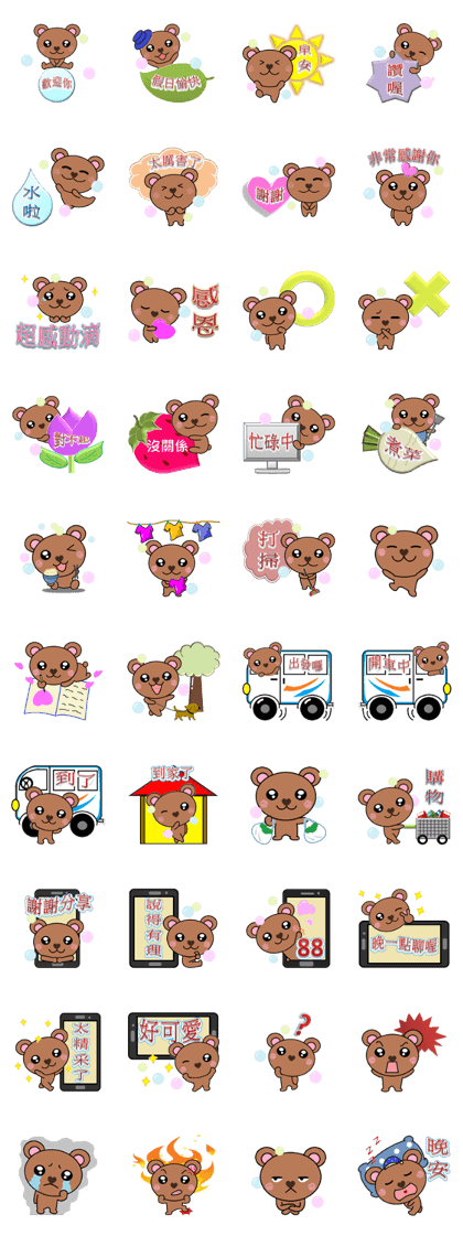 Bubble Bear