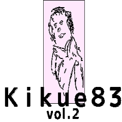Kikue-83 vol.2