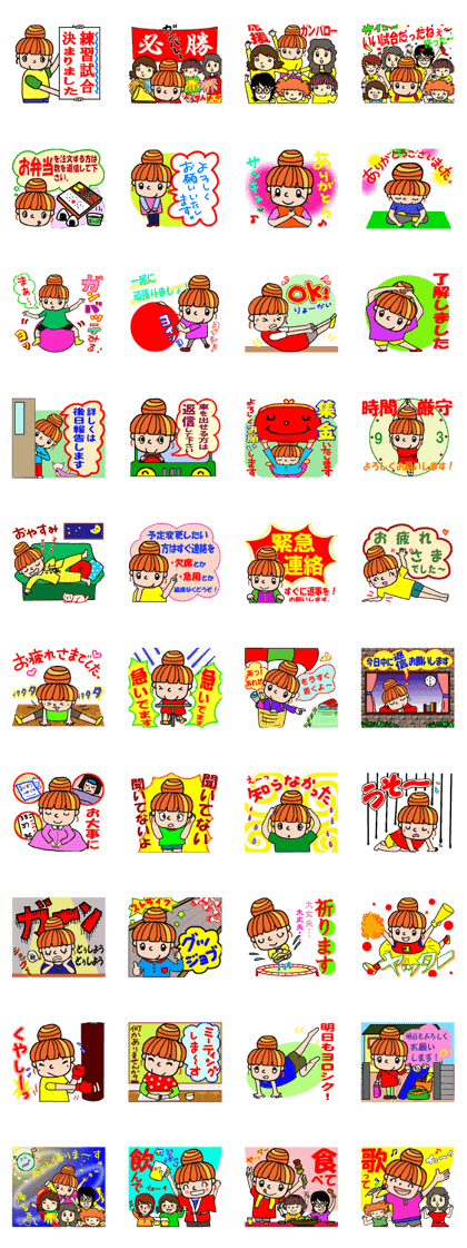 Support sticker of club activities