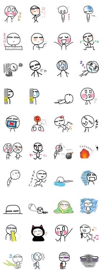 BO--kun2