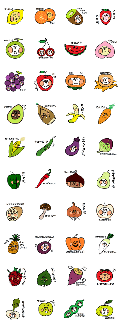 fruits/vegetables