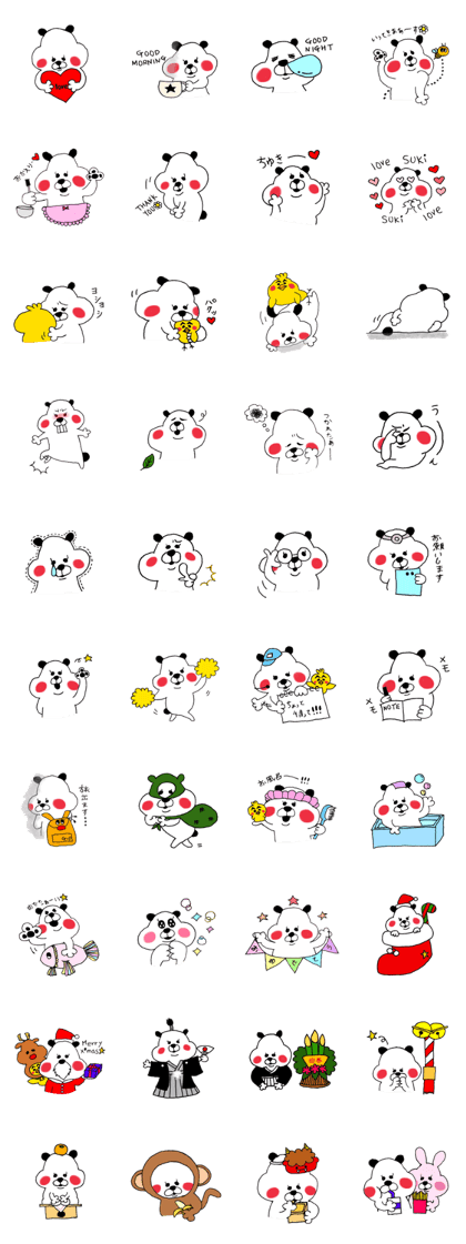 gopi-kuma part 3