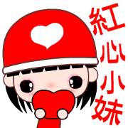 red heart girl