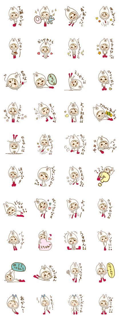 Daily conversation of Kumakocchi(Kansai)
