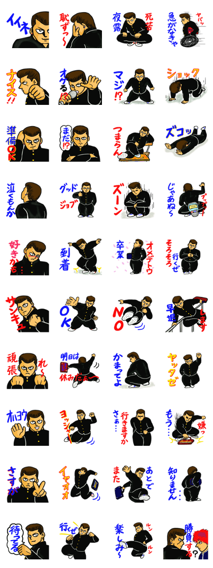 Bad boy 5 ~ Tetsuya again~