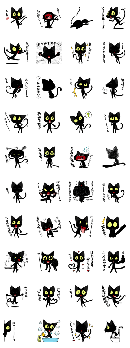 Kuronukotan