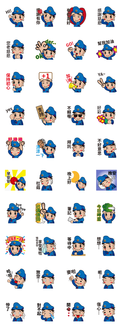 JI BAO talk about things
