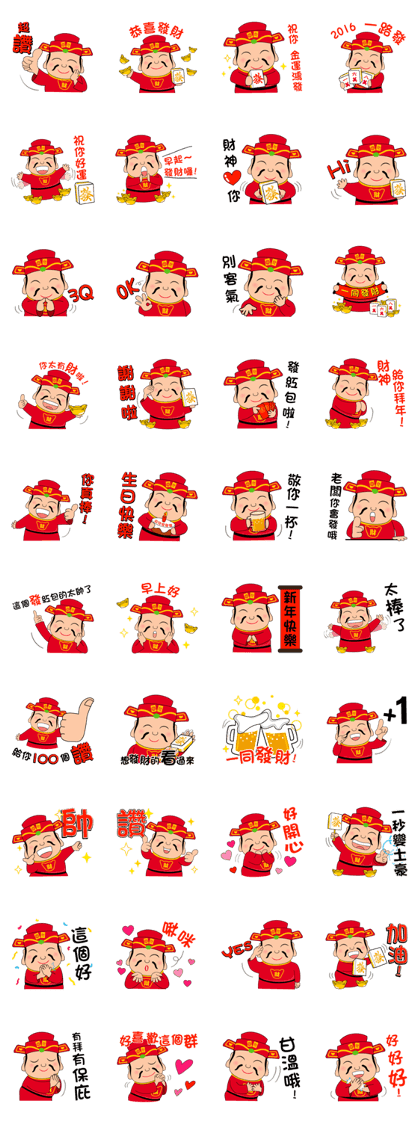 Fortune God loves you~